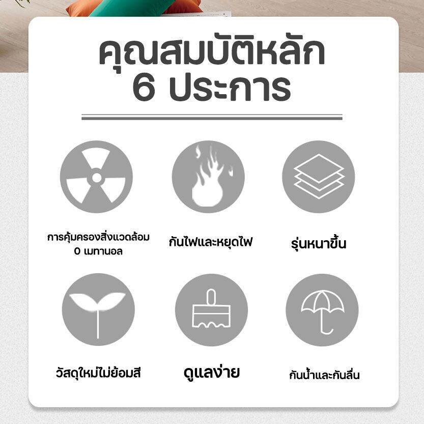 PT เสื่อน้ํามัน กระเบื้องยาง PVC เสื่อน้ํามันปูพื้น 2.0mm 2m×5m/10m กันน้ำกันลื่น ทนต่อคราบสกปรก