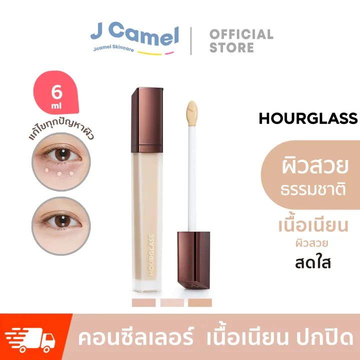 พร้อมส่ง Hourglass Vanish Airbrush Concealer 6ml/1.3ml.YOUCOLL