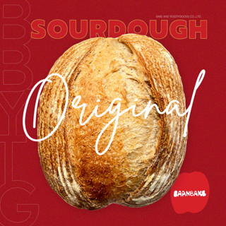(13/4) Original Sourdough 750g. (ขนมปังเปลือกแข็งซาวโดว์ยีสต…