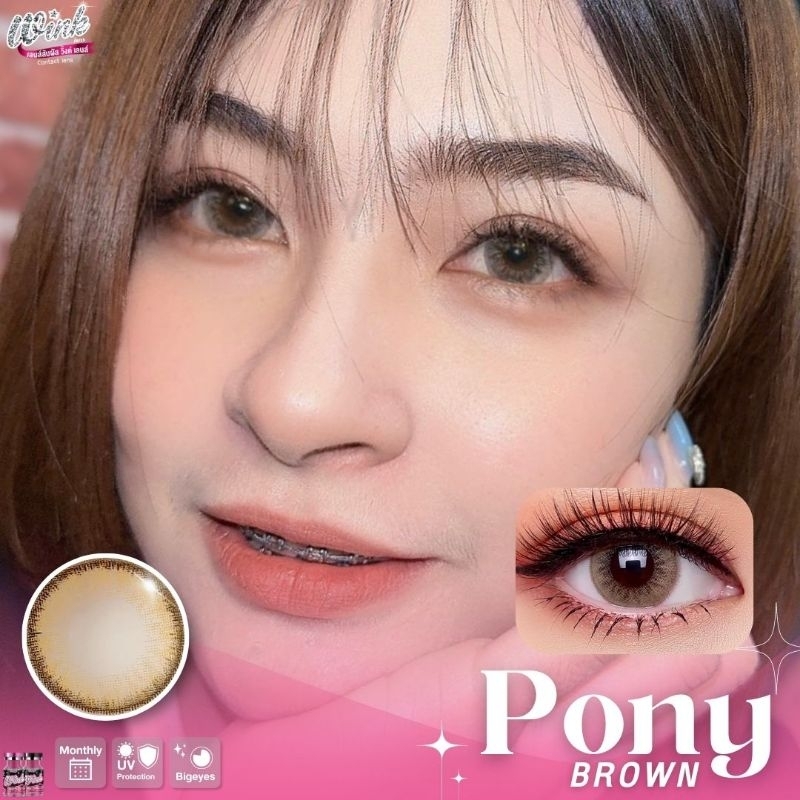คอนแทคเลนส์ รุ่น Pony มีสี Gray/Brown/Black สีเทา/ตาล/ดำ มีค่าสายตา (0.00)-(-10.00) เปลี่ยนแทนทุกเดือน