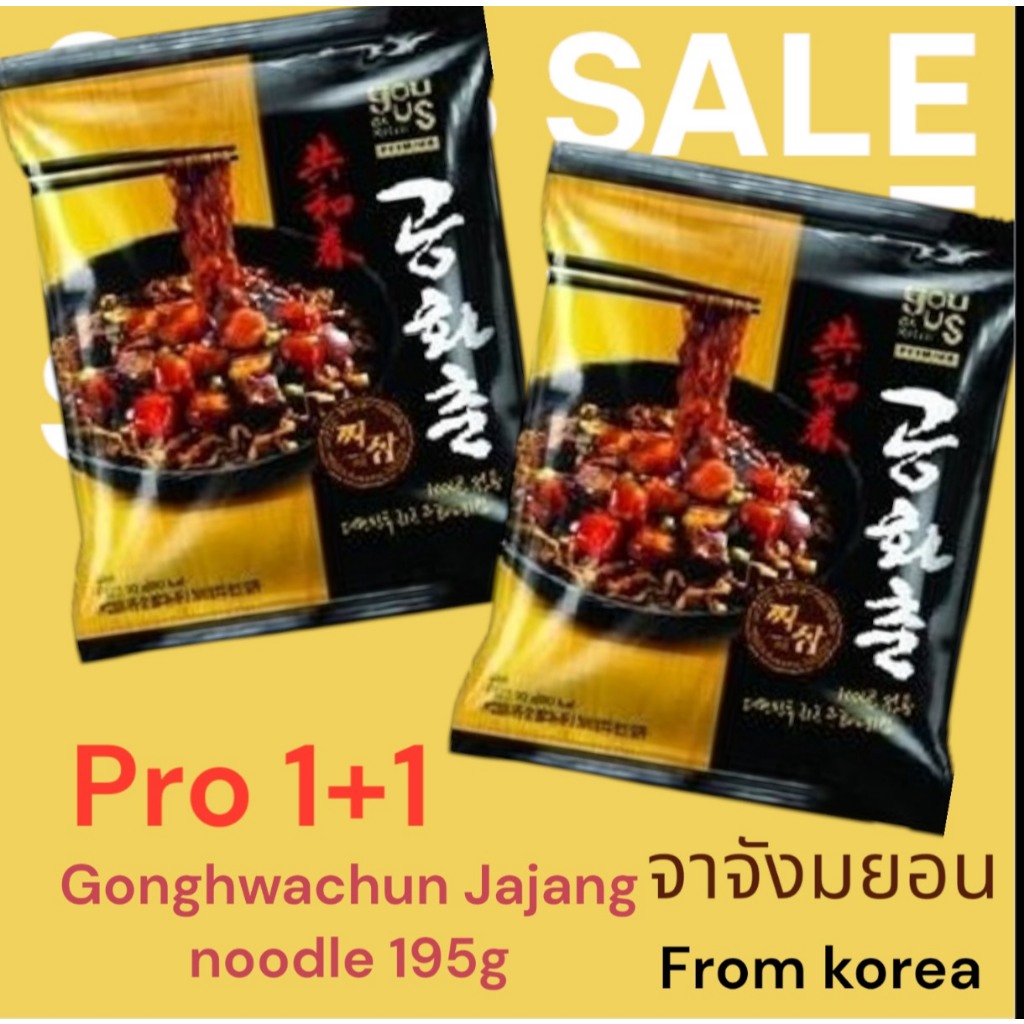 มาม่าเกาหลีรสกิมโอโมริ กิมจิ สตูว์ ราเมน youus omori kimchi stew cup ramen 150g 오모리김치 컵