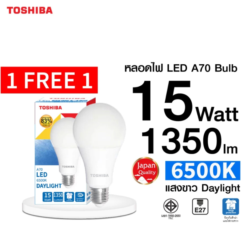 [คุ้ม! 1แถม1] TOSHIBA หลอด LED BULB A80 18 วัตต์ ขั้วE27 สีขาว /สีเหลือง ถนอมสายตา รับประกัน 1 ปี หลอดไฟโตชิบา