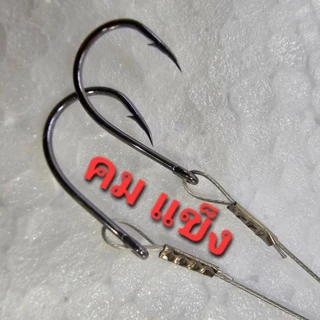เบ็ดผูกสลิง สำหรับนักล่าฟันคม DIAMOND FISHING LIFE SPIRIT จำนวน 2 เส้น ต่อชุด