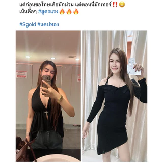 แคปทองราคาส่ง สูตรแรง 10แคปซูล ลด3-5โล คุมหิวนาน ลดน้ำหนักไว มีอย. ร้านเจ้าของแบรนด์