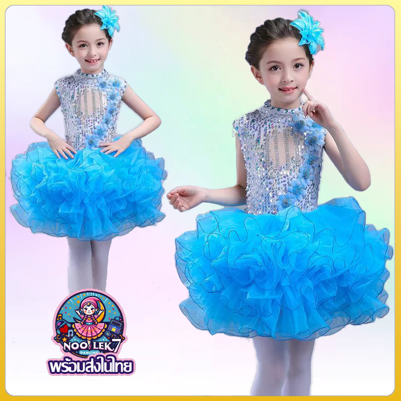 ชุดดรัมเมเยอร์เด็ก พร้อมส่งในไทย ชุดเดินพาเหรด สีฟ้า  ชุดเต้นวันเด็ก กิจกรรมเด็กอนุบาล ประถม เดรสกระโปรงฟู มาใหม่ แฟชั่น