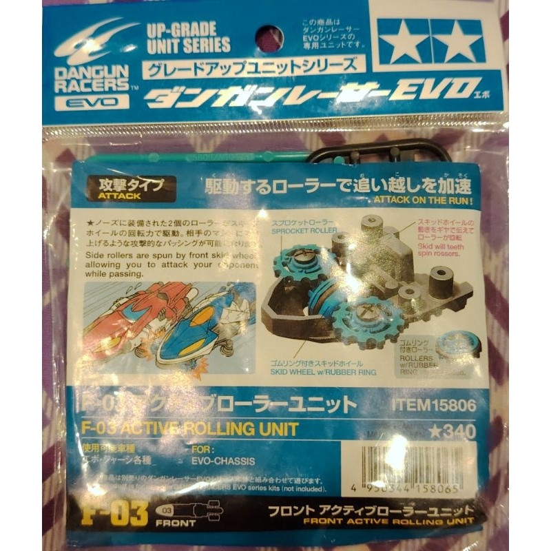 15806 EVO​ DR​ F03 Active Rolling​ Unit