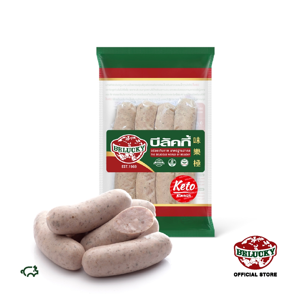Belucky บีลัคกี้ Tringer Keto Sausage ไส้กรอกคีโต ทริงเจอร์ ( 500g / 1,000g )