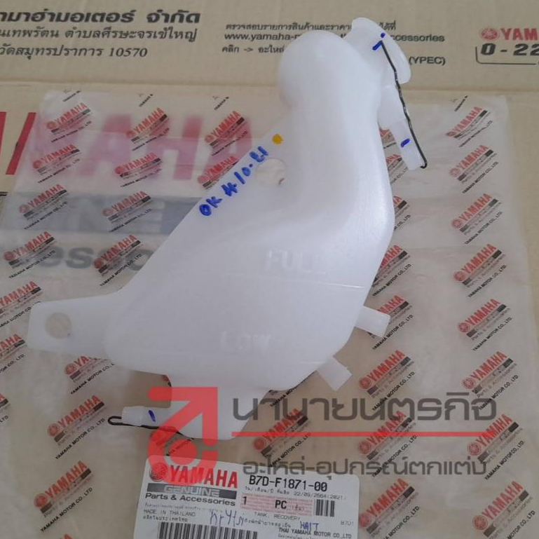 B7DF187100 ถังพักหม้อน้ำ MT-15 XSR-155 YZF-R15 ( 2017-2025 ) แท้ YAMAHA ถังพักน้ำยาหล่อเย็น BK6-F187