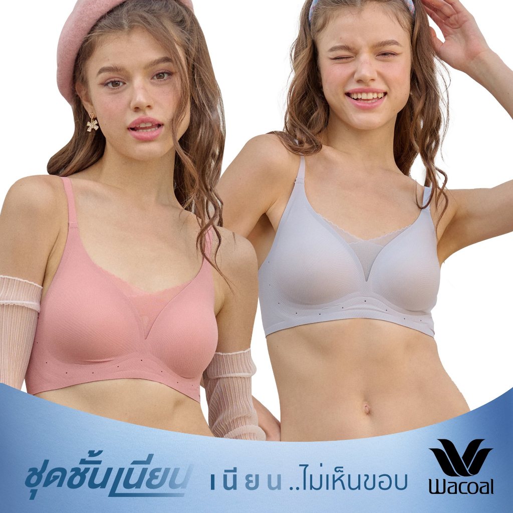 Wacoal ชุดชั้นเนียน บราไร้โครง Smart Size เสริมฟองน้ำ เซท 2 ชิ้น รุ่น WB3Y32/WB3232 (specialgmv_deal