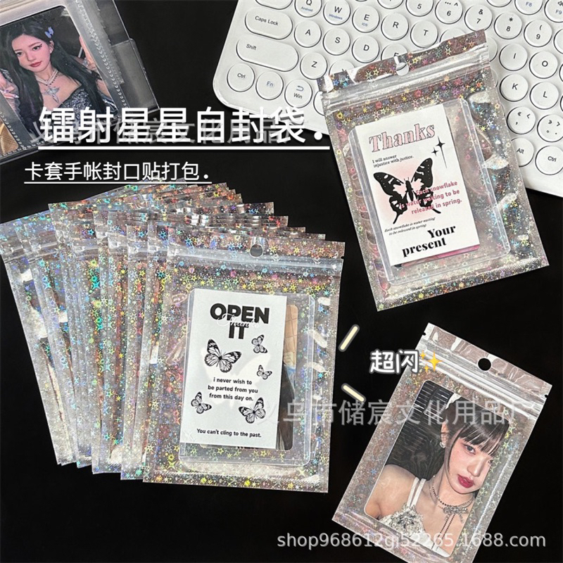 [พร้อมส่ง🇹🇭] ถุงซิปล็อคเลเซอร์สตาร์ บรรจุภัณฑ์คุณภาพสูง ที่ใส่บัตรขนาดเล็ก บรรจุภัณฑ์ถุงซีล 10 ชิ้น