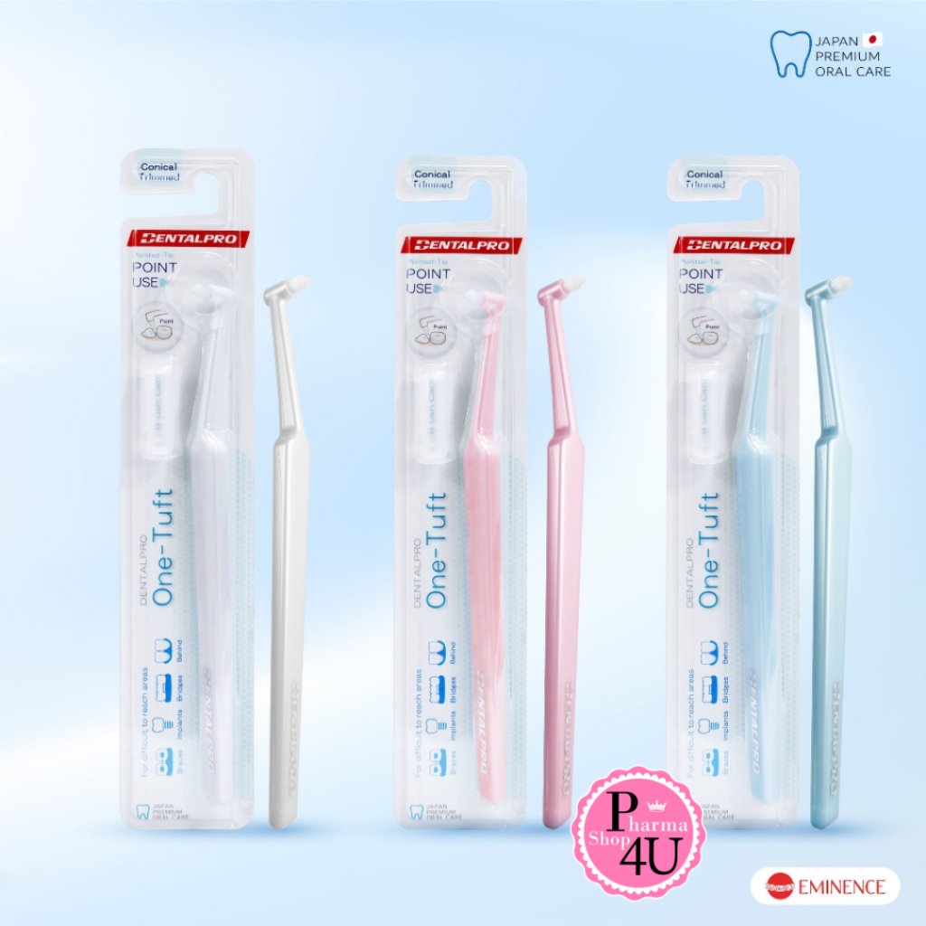 DentalPro One-Tuft เดนทัลโปร แปรงกระจุก (1 ชิ้น) #12575