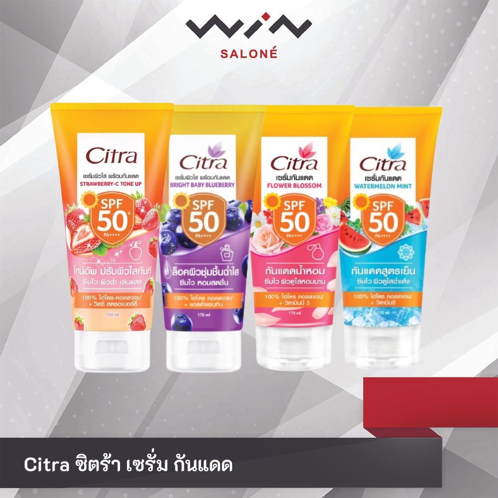 Citra ซิตร้า เซรั่ม กันแดด โทนอัพผิว / วอเตอร์เมลอน มิ้นท์ / ฟลาวเวอร์ บลอสซั่ม เอสพีเอฟ SPF50 PA++++ ซึมไว บางเบา