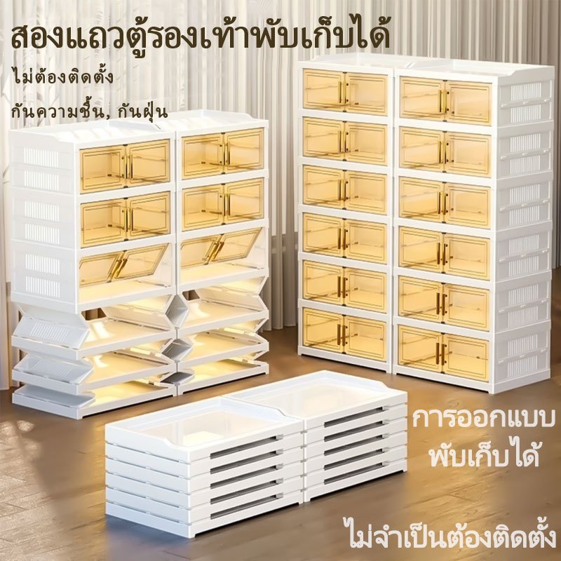 ตู้รองเท้ามินิมอล shoe storage box ที่มาพร้อมกล่องรองเท้าพับได้ 2แถว แบบไม่ต้องติดตั้งสำหรับจัดเก็บ