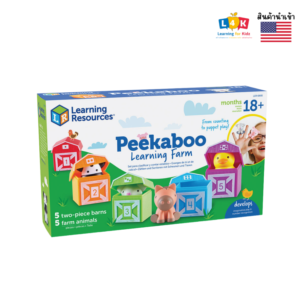 [อายุ 18เดือน+] ฟาร์มสัตว์น่ารู้ เรียนรู้สีสันและการนับจำนวน (Peakaboo Learning Farm) [Learning Resources]