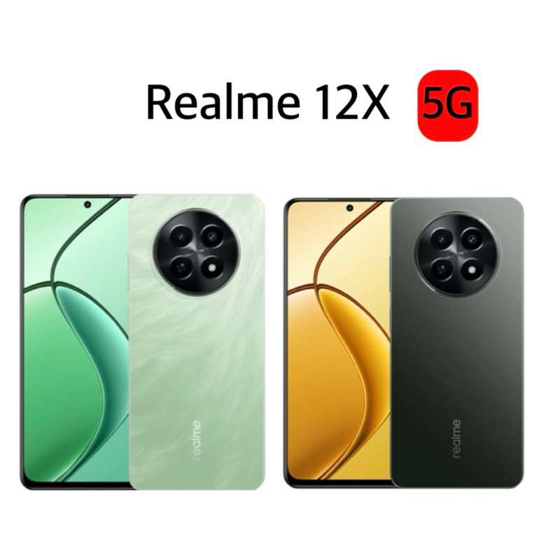 Realme 12X(5G) RAM6GB/ROM128GB เครื่องแท้ศูนย์เคลียร์สต็อกสินค้าพร้อมจัดส่ง