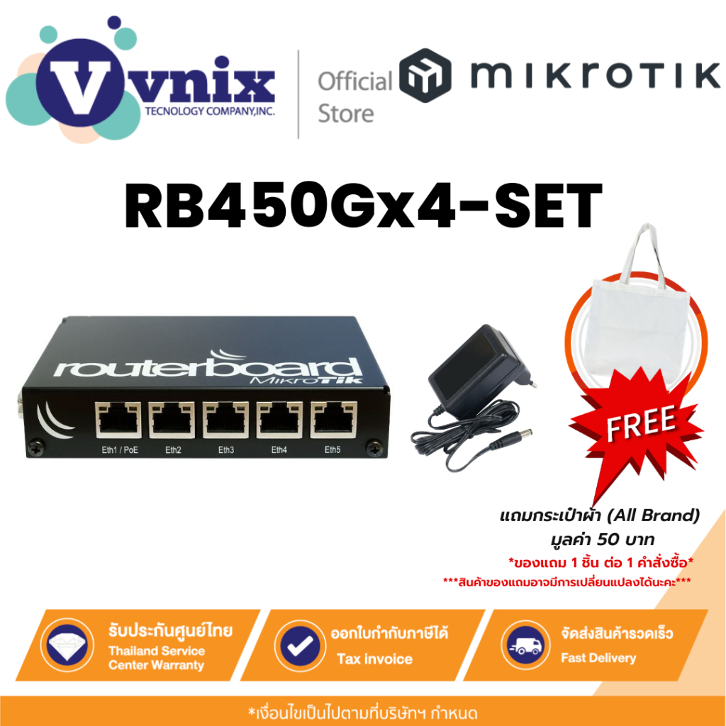 Mikrotik RB450Gx4-SET Router RB450Gx4 with Case + Adapter By Vnix Group