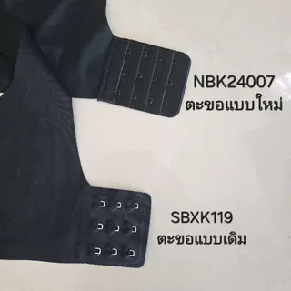 SABINA รุ่น Soft Collection (SBXK119/ NBK24007/ NBD24006/12) บราตะขอหลัง ไร้โครง ฟอง25%
