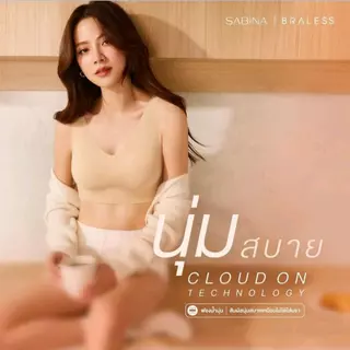 SABINA รุ่น Soft Collection (SBXK119/ NBK24007/ NBD24006/12) บราตะขอหลัง ไร้โครง ฟอง25%
