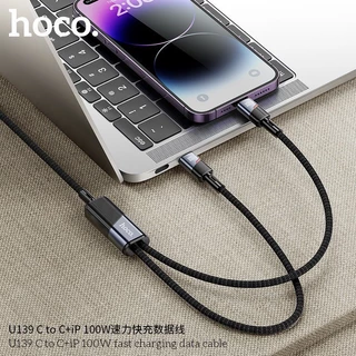 HOCO U139 สายชาร์จเร็ว 2 หัว 2in1 จ่ายไฟ PD 100W ชนิด Type-C to iOS & Type-C / Type-C to Type-C & Type-C
