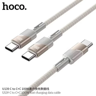 HOCO U139 สายชาร์จเร็ว 2 หัว 2in1 จ่ายไฟ PD 100W ชนิด Type-C to iOS & Type-C / Type-C to Type-C & Type-C