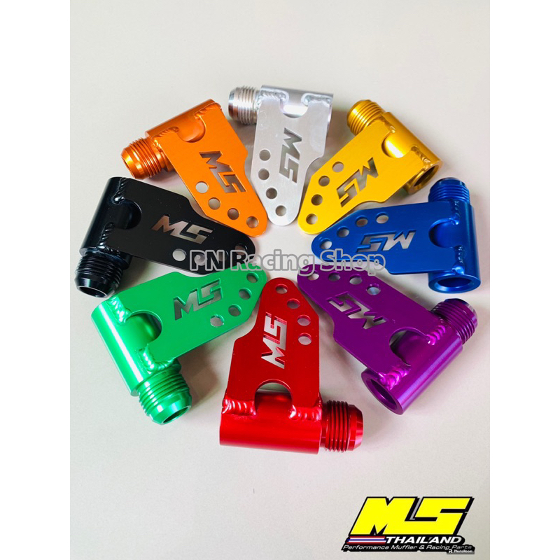 🌕อแดปเตอร์ไอระบาย 1.9-2.2 เม้งซัง🔥MS Thailand ⚙️ขนาดเกลียว an10 ตรงรุ่น 1.9ปี16-26/2.2ปี25-26🟢