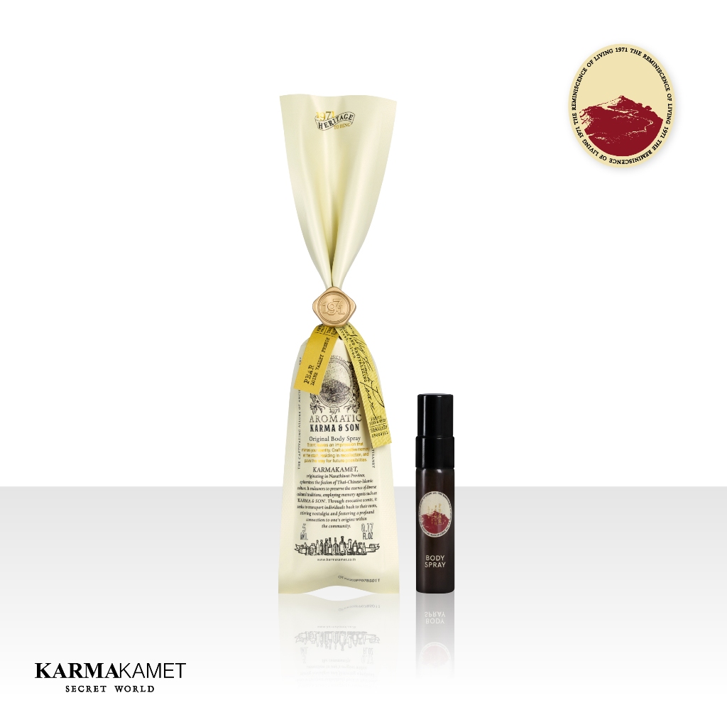 KARMAKAMET | Original Body Spray 5 ml / 1971 To Deng Karma & Son | สเปรย์น้ำหอม เพิ่มความหอม ผ่อนคลาย ของขวัญ