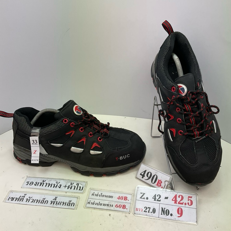 ทักผู้ขายเพื่อเลือกสินค้าก่อนสั่งซื้อ รองเท้าหนัผ้าใบเดินป่านิรภัย รองเท้าเซฟตี้หัวเหล็ก Z.42.5 ยาว 