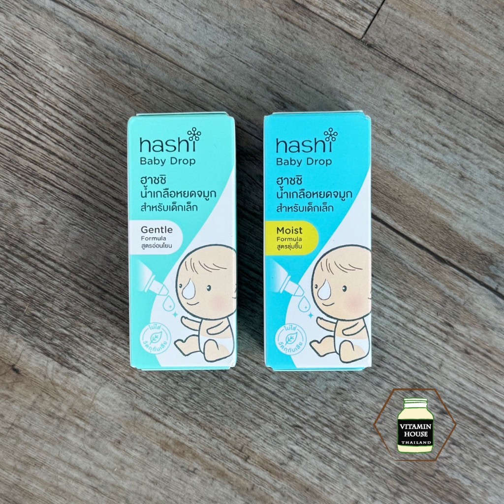 Hashi Baby Drop น้ำเกลือหยดจมูกสำหรับเด็กเล็ก (ปริมาณ 4 มล.)