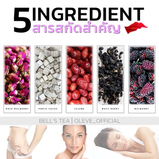 [ของแท้ ตะกร้า New lot บริษัท] Bell's tea ชาจีนสูตรสีม่วง ชากุหลาบ มัลเบอร์รี่ ออแกรนิก