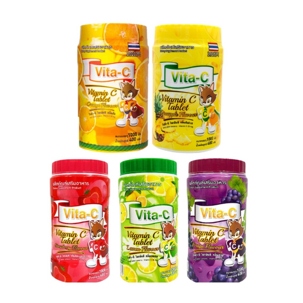 Vita-C (1000 เม็ด) ไวต้า ซี วิตามินซีกระปุก เหมาะสำหรับเด็กเล็ก และผู้ขาดวิตามินซี