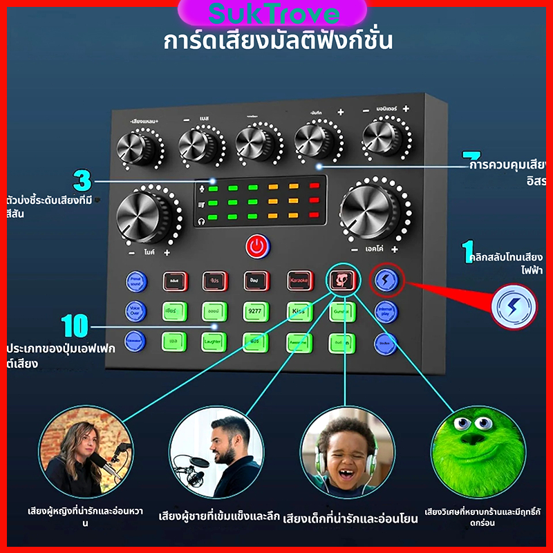 การ์ดเสียง V8S เวอร์ชันใหม่ Bluetooth Audio USB Stereo Headset Microphone เปลี่ยนเสียงเอฟเฟคสำหรับโทรศัพท์ คอมพิวเตอร์