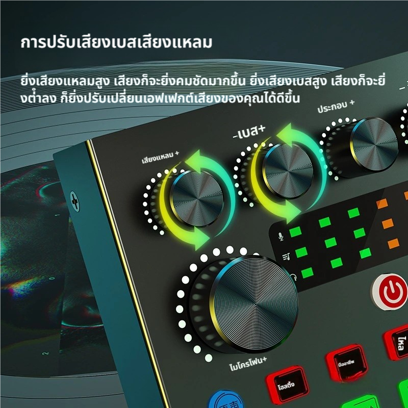 การ์ดเสียง V8S เวอร์ชันใหม่ Bluetooth Audio USB Stereo Headset Microphone เปลี่ยนเสียงเอฟเฟคสำหรับโทรศัพท์ คอมพิวเตอร์