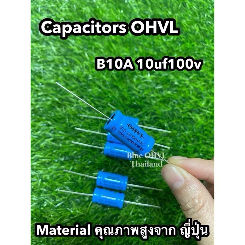 C เสียงกลาง OHVL 10uf100v (ราคาต่อชิ้น)