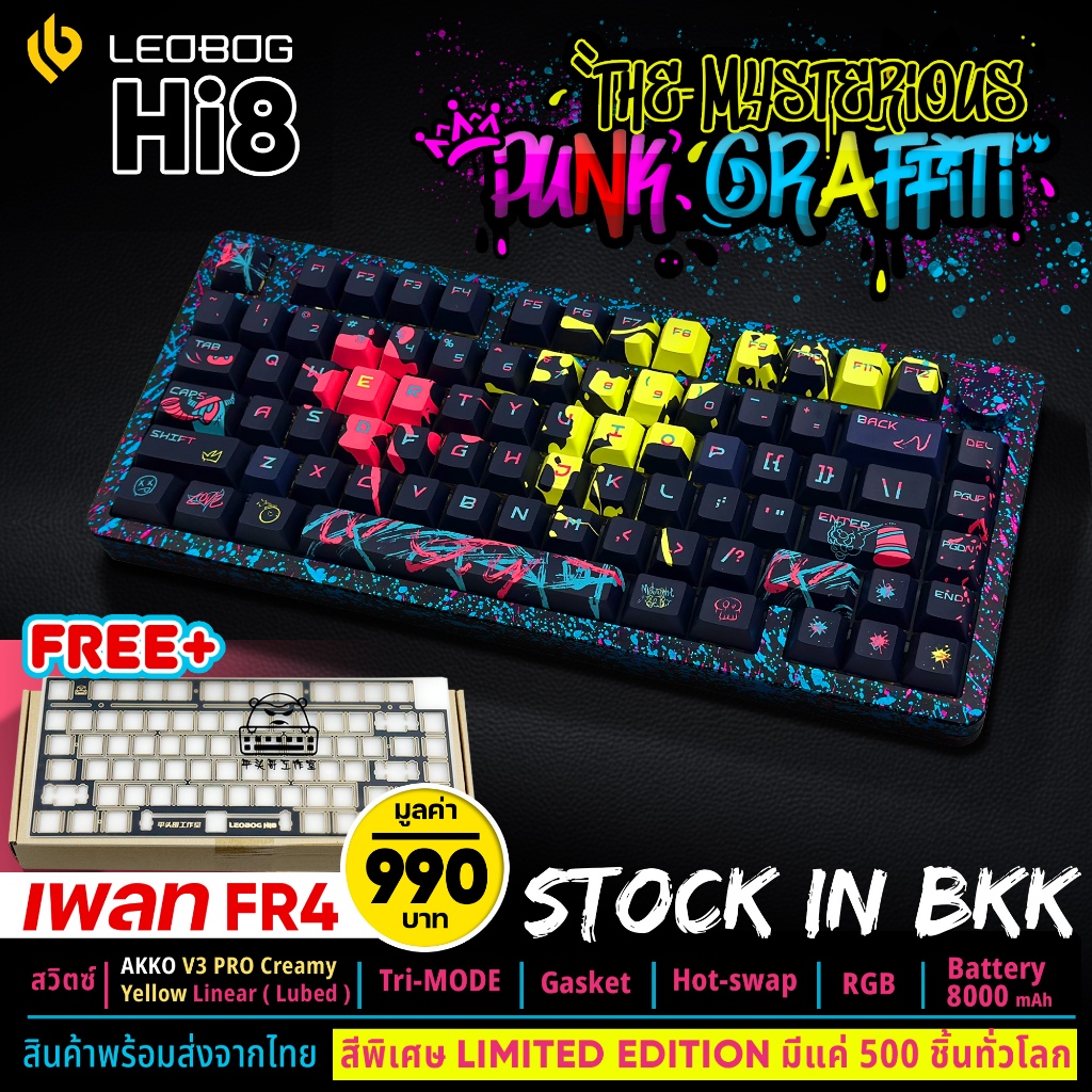 (พร้อมส่งจากไทย) Pure Handmade Limited Edition! LEOBOG Hi8 Leobog Hi 8 Graffiti RGB 3 Mode Full alum