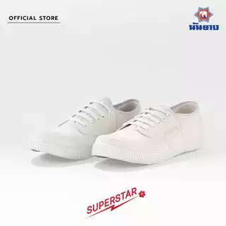 Nanyang รองเท้าผ้าใบ รุ่น Superstar สีขาว (White)