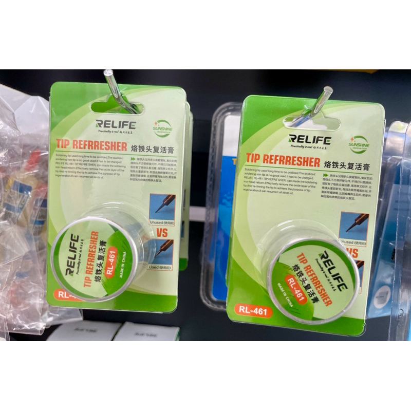 ดีบุกปลายหัวแร้ง relife RL