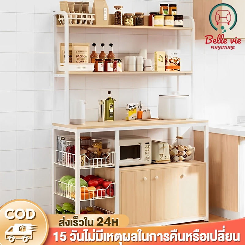 BV ชั้นวางของในครัว มีประดู 80cm/150cm ประหยัดพื้นที่ ตู้เก็บของ วางเครื่องปรุง เตาอบ ไมโครเวฟได้