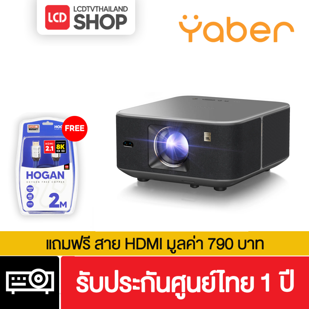 Yaber K3 / K3 Pro โปรเจคเตอร์ (แถมฟรี HDMI HOGAN) ลำโพง JBL 1080P 1600 ANSI Google TV รับประกันศูนย์