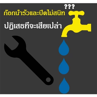 แกนวาล์วเซรามิคก๊อกน้ํา ทองเหลืองแท้ สําหรับก๊อกซิงค์ ก๊อกอ่าง