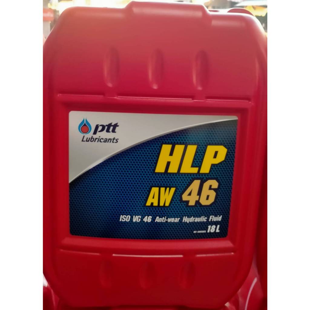 HLP AW 46(ISO VG 46 Anit-wear Hydraulic Fluid)น้ำมันไฮดรอลิค