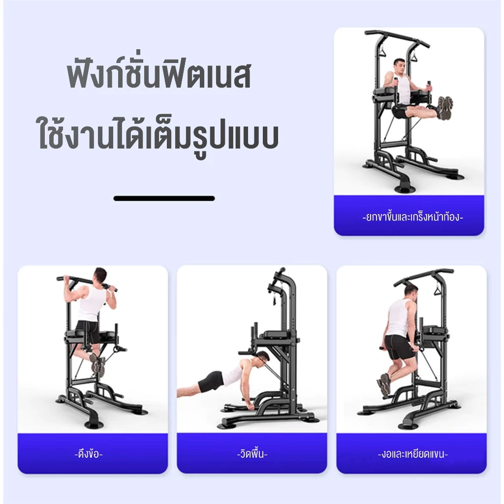 บาร์โหนตั้งพื้น บาร์ดึงข้อ อุปกรณ์ออกกำลังกาย thumbnail 6