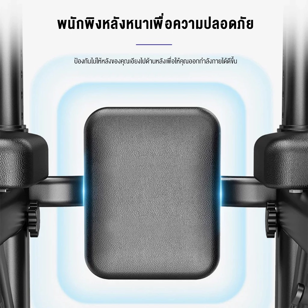 บาร์โหนตั้งพื้น บาร์ดึงข้อ อุปกรณ์ออกกำลังกาย thumbnail 9