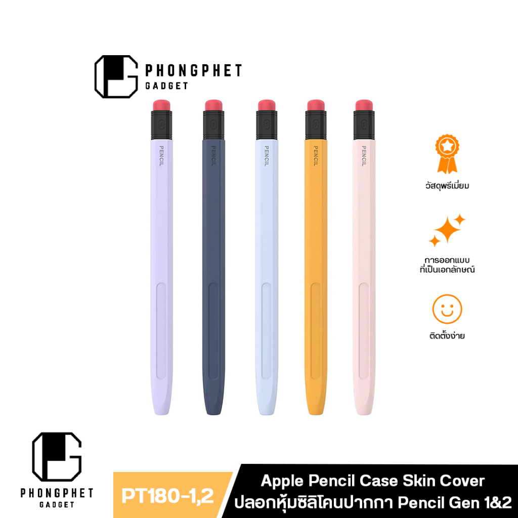 Ahastyle Pencil Style Case Silicone Skin Cover for Apple Pencil Gen 1 Gen2 Gen3 (USB-C) Pencil Pro