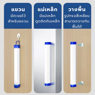 หลอดไฟLEDไร้สาย หลอดไฟฉุกเฉิน ไฟLEDพกพา3โหมด80w/60w/30wหลอดไฟติดกำแพง หลอดไฟแขวน USB LED ส่งไว