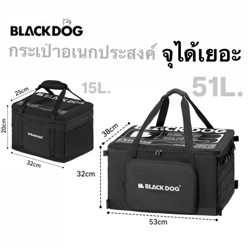 พร้อมส่งทันทีใน24ชม. Blackdog กระเป๋าอเนกประสงค์ ความจุ15/51L. ผ้าหนา ไม่ขาดง่าย จุของได้เยอะ