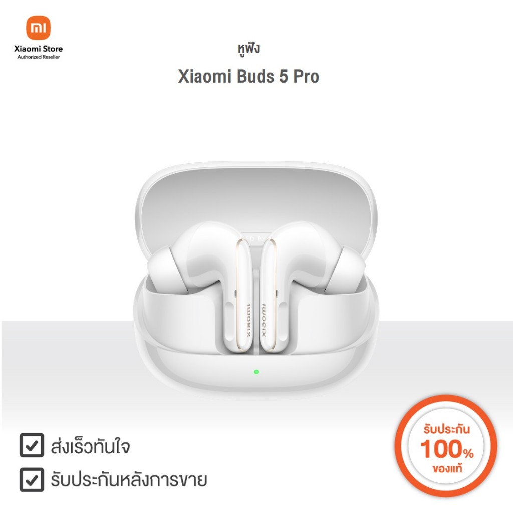 Xiaomi หูฟัง Buds 5 Pro | Xiaomi Official Store