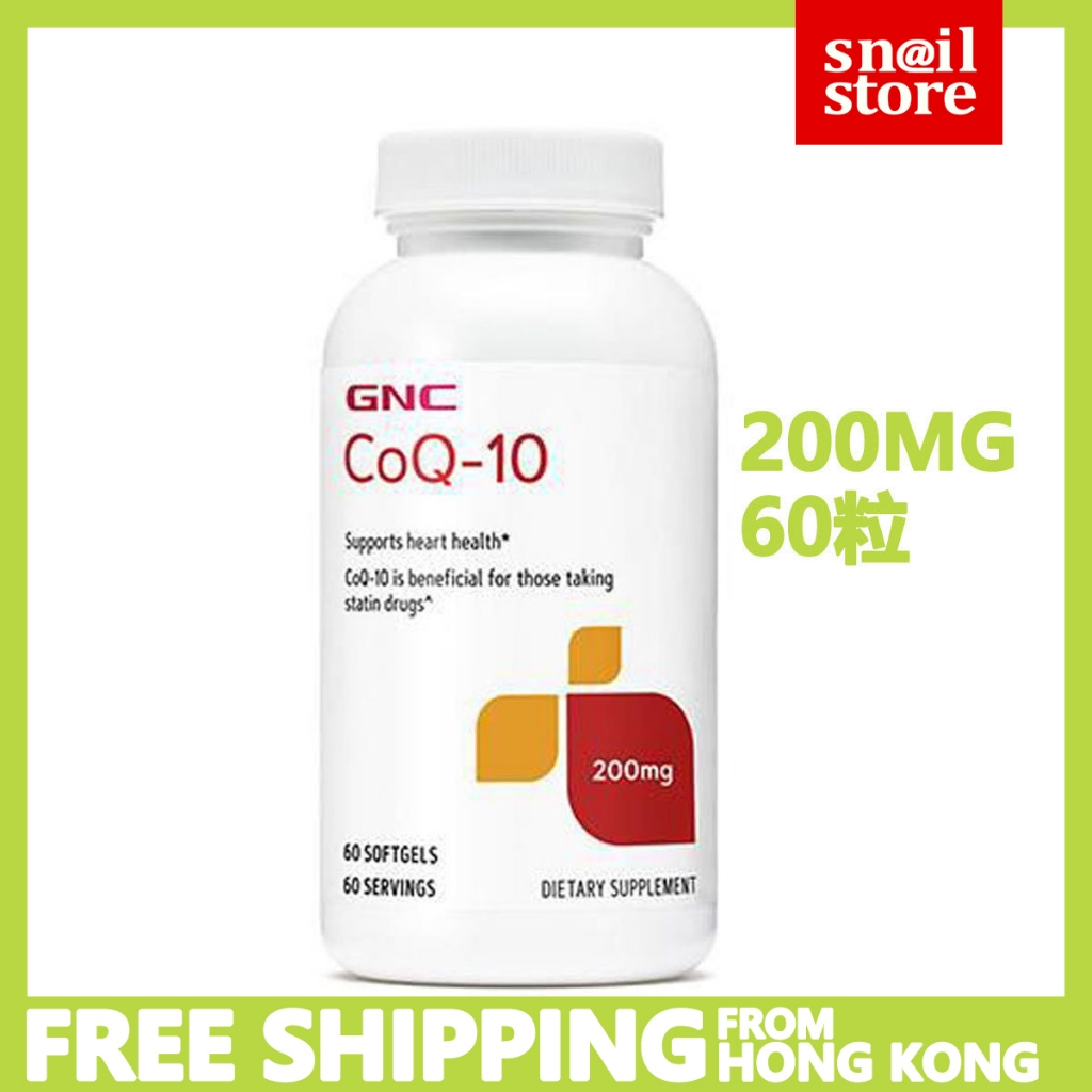 GNC Coenzyme Q10 200mg 60 Softgels（EXP 2027）