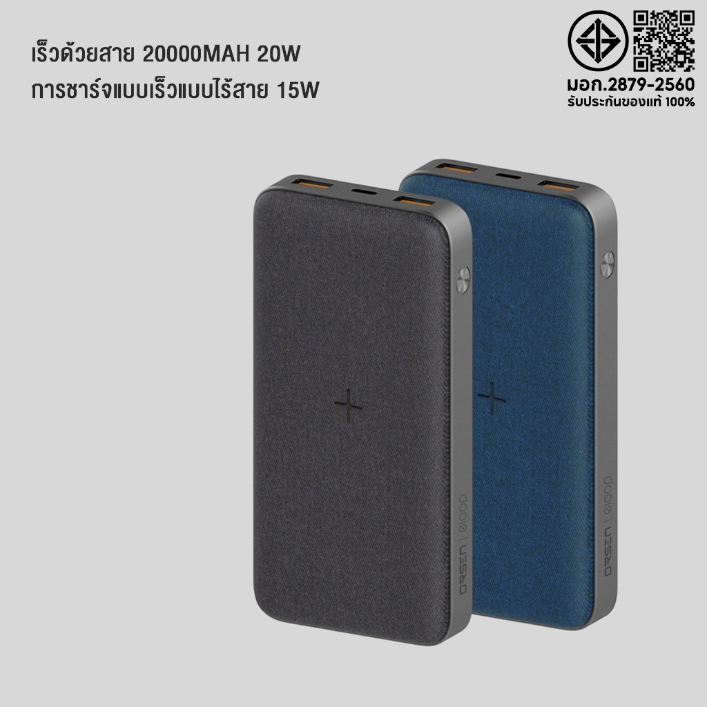 [ติดตาม รับส่วนลด] Eloop EW40 แบตสำรอง 20000mAh ชาร์จไร้สาย PD 18W Output Type-C  / USB-A 1/2 - รูปที่ 4