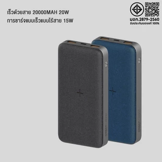 Eloop EW40 แบตสำรอง 20000mAh ชาร์จไร้สาย PD 18W Output Type-C / USB-A 1/2