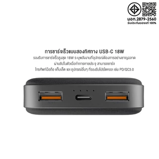Eloop EW40 แบตสำรอง 20000mAh ชาร์จไร้สาย PD 18W Output Type-C / USB-A 1/2